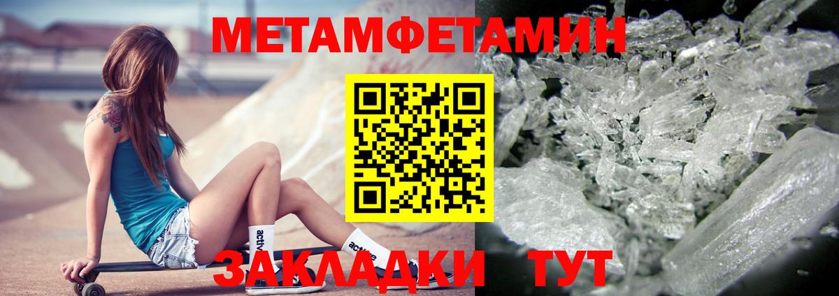Amphetamine Premium Пыть-Ях