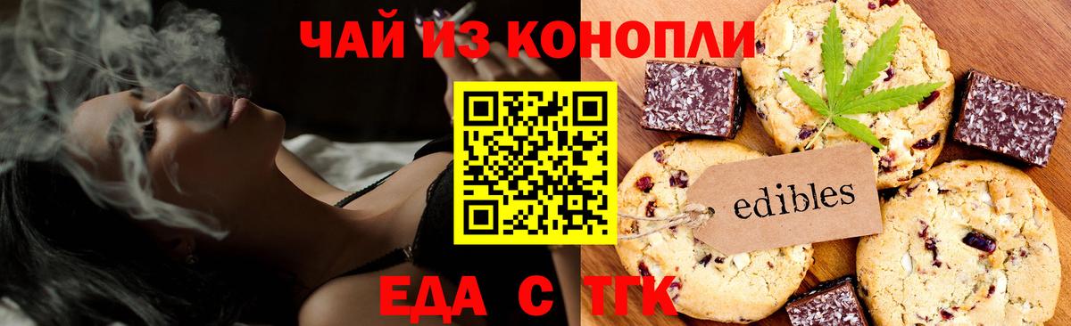 Cannafood марихуана  Вход с VPN  Пыть-Ях 