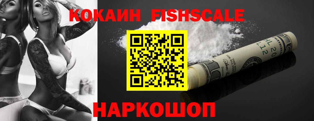 Наркошоп  АМФ   А ПВП СОЛЬ   Мефедрон   Пыть-Ях  Конопля  COCAIN  Гашиш  Вход с VPN 
