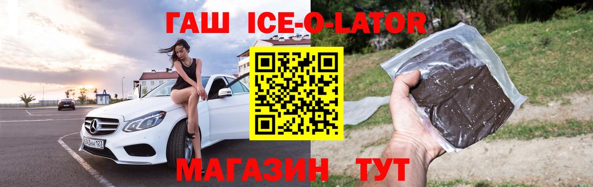 ГАШИШ VHQ  Вход с VPN  Пыть-Ях  ГАШИШ хэш 