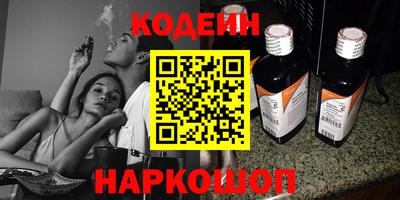 PSILOCYBIN Анапа