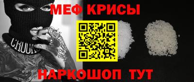 мет Анжеро-Судженск