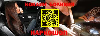 мет Анжеро-Судженск