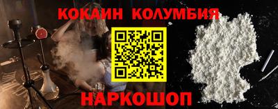 PSILOCYBIN Анапа