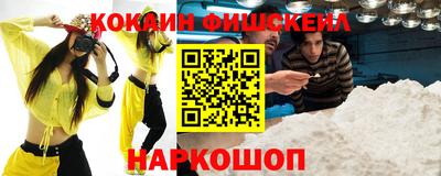 мет Анжеро-Судженск