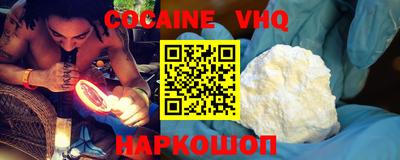 мет Анжеро-Судженск