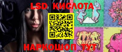мет Анжеро-Судженск
