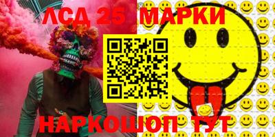 PSILOCYBIN Анапа
