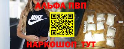 мет Анжеро-Судженск