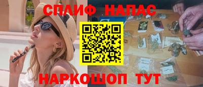 трава Ангарск