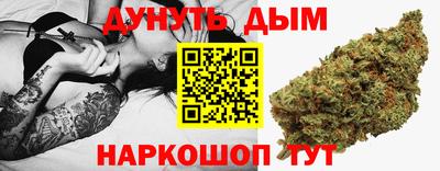мет Анжеро-Судженск