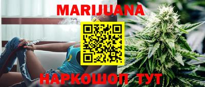 трава Ангарск