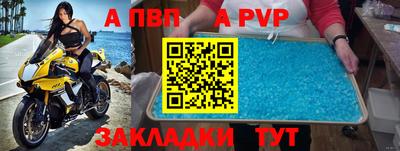 трава Ангарск