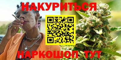трава Ангарск