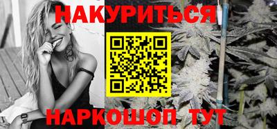 трава Ангарск