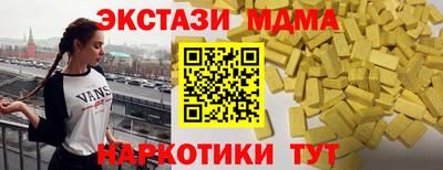 мет Анжеро-Судженск