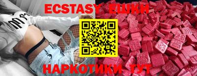 PSILOCYBIN Анапа