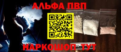 PSILOCYBIN Анапа