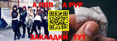 мет Анжеро-Судженск