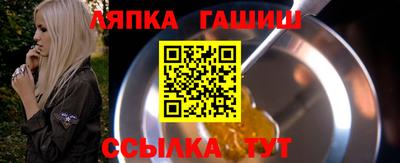 трава Ангарск