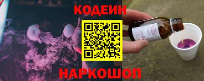 трава Ангарск