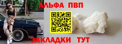 трава Ангарск