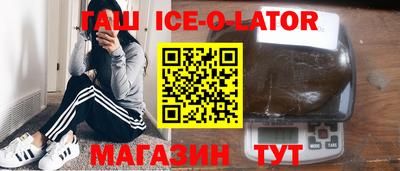 мет Анжеро-Судженск