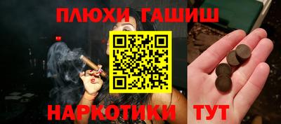 мет Анжеро-Судженск