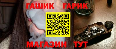 трава Ангарск
