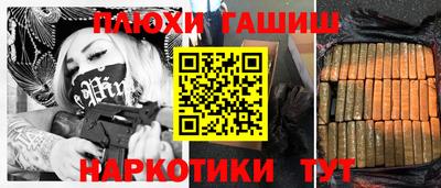 трава Ангарск