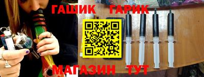 трава Ангарск
