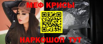 мет Анжеро-Судженск