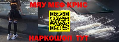 трава Ангарск