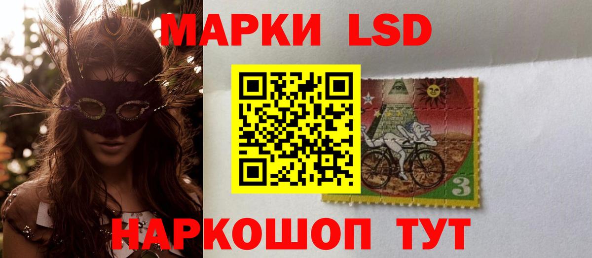 LSD-25 экстази  LSD-25 экстази ecstasy  LSD-25 экстази кислота  Вход с VPN  Пыть-Ях 