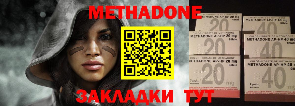 Пыть-Ях  Метадон мёд  МЕТАДОН мёд  Вход с VPN 