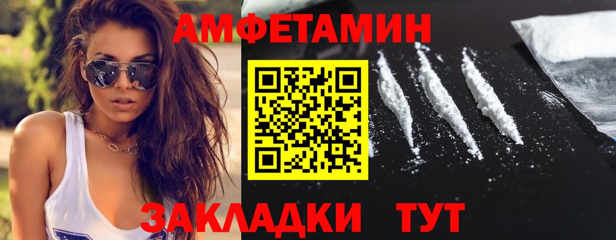 МЕТАМФЕТАМИН  МЕТАМФЕТАМИН винт  Вход с VPN  Пыть-Ях 