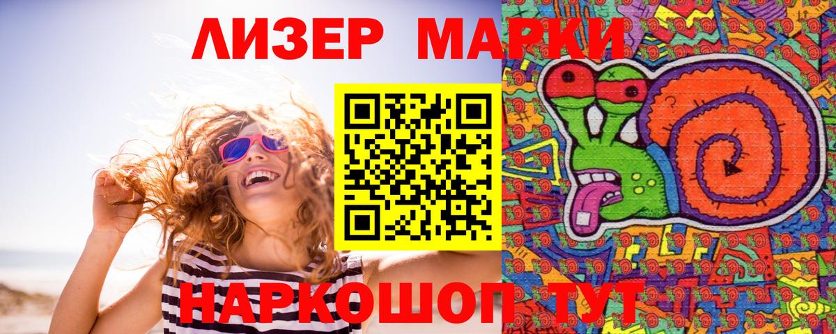 Пыть-Ях  Марки NBOMe 1,5мг  Вход с VPN 