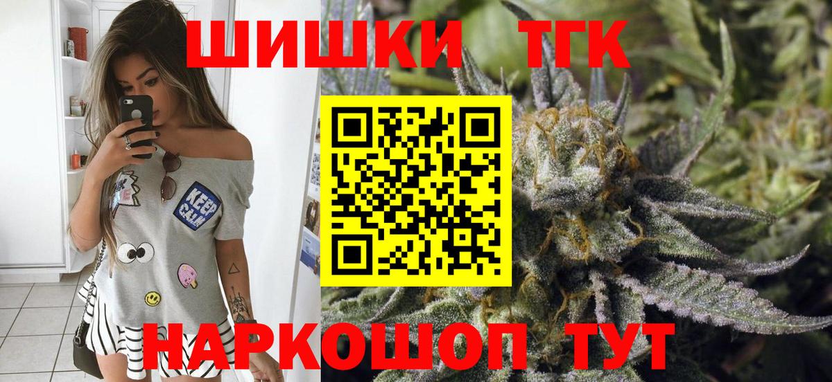 Бошки марихуана MAZAR  Конопля планчик  МАРИХУАНА сатива  Вход с VPN  Пыть-Ях 